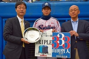 サーラ等贈呈式 (52).jpg