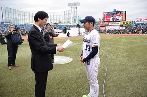 ファン感 (1).jpg