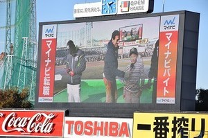 ファン感 (151).jpg