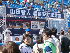 PB230049.jpg