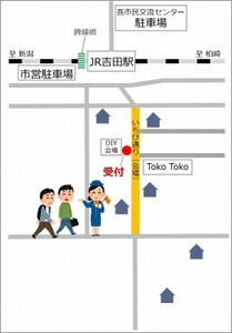 08_相談会地図.jpg