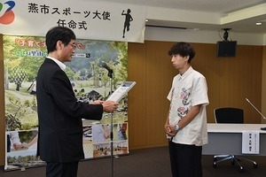 20230823_岸本選手任命式_0004.jpg