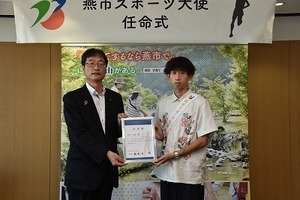 20230823_岸本選手任命式_0049.jpg