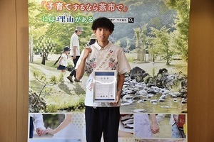 20230823_岸本選手任命式_0127.jpg
