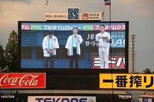 20230916_燕市DAY_0005.jpg