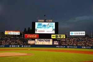 20230916_燕市DAY_0083.jpg