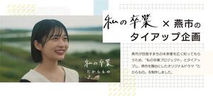 20241216_takamonomain.jpg