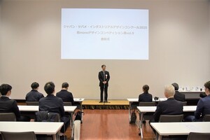 20250326_デザコン表彰式_0005 (2).jpg