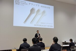 20250326_デザコン表彰式_0106.jpg