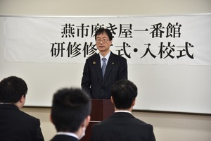 20250331_磨き屋一番館修了式・入校式_0036.jpg