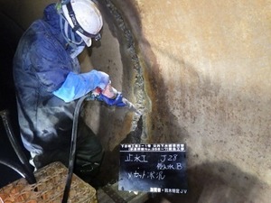 5管路施設止水.jpg