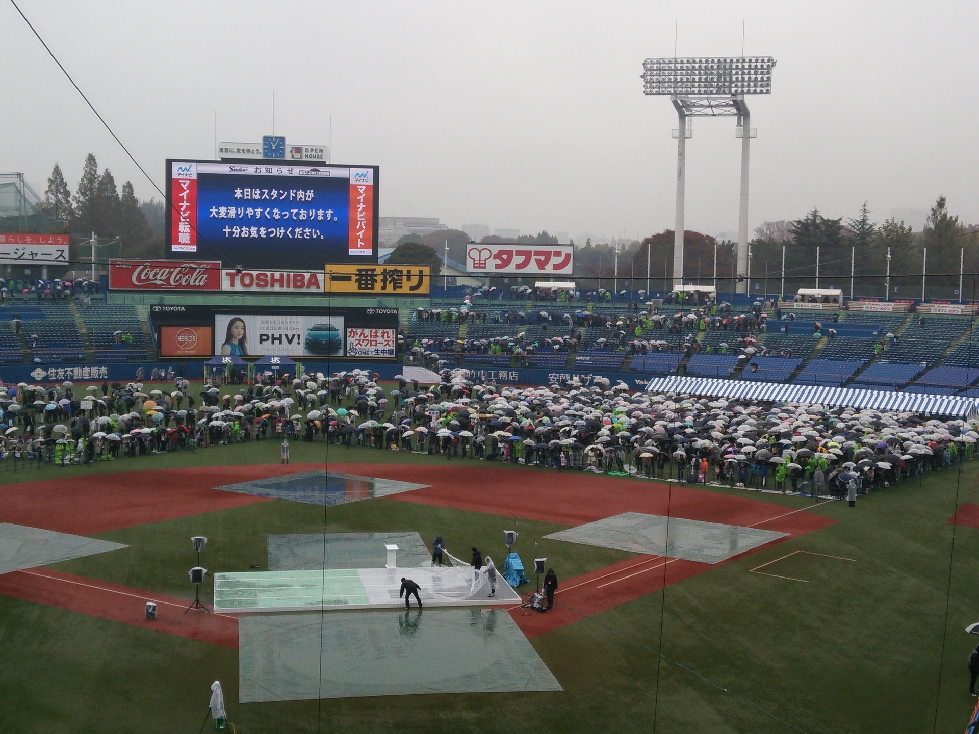 17ヤクルトスワローズファン感謝day 燕市長 鈴木 力 の日記