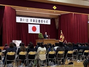 【写真】吉田高校卒業式_校長.jpg