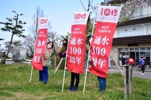 まちあそび部桜植樹 (1).jpg