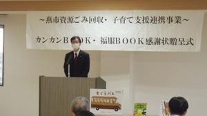 カンカンBOOK・福服BOOK (1).jpg
