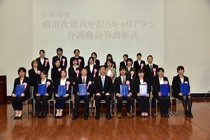 キャリアテン表彰式@ (12).jpg