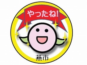 シール白.jpg