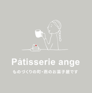 パティスリーアンジュ.png