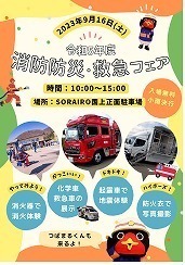 ポスター.jpg