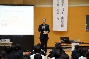 出前授業(2).jpg