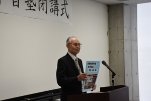 吉田さんスピーチ.jpg