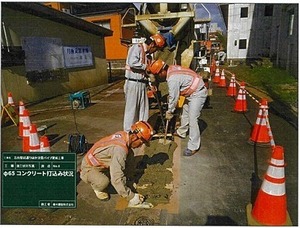 吉田駅前通りほか消雪パイプ更新工事施行中A.jpg