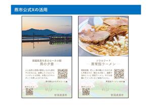 名刺チラシ1.jpg
