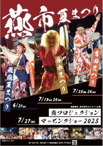 夏祭りポスター.png
