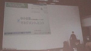 女性活躍・ダイバーシティ推進フォーラム2021(2).jpg