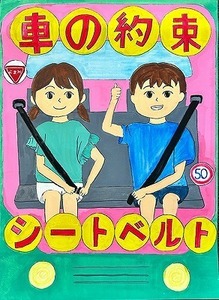 安協会長賞.jpg