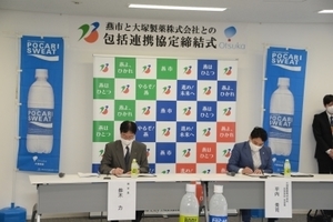 定例会見・大塚製薬連携協定(4).jpg