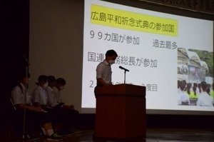広島平和記念式典派遣事業報告会 (6).jpg
