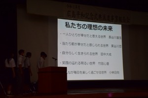 広島平和記念式典派遣事業報告会 (8).jpg