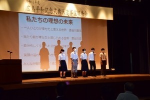 広島平和記念式典派遣事業報告会 (9).jpg