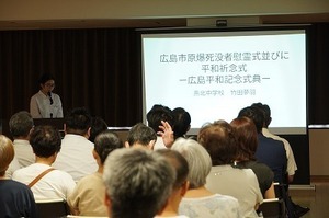広島派遣報告会 (10).jpg
