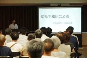 広島派遣報告会 (16).jpg
