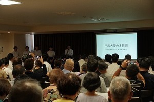 広島派遣報告会 (5).jpg
