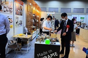 燕三条トレードショウ (7).jpg