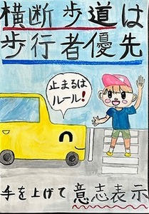 燕警察署長賞.jpg