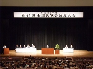 良寛 (5).jpg