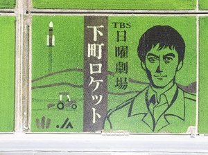 見ごろの田んぼアート.jpg