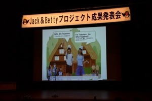 Jack&Betty閉校式・講演会 (2).jpg