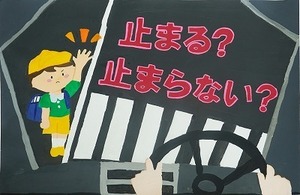 R6燕市教育長賞.jpg