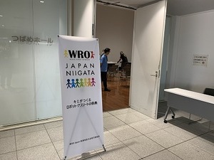 WRO新潟地区大会 (2).jpg