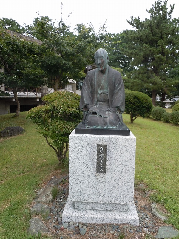 く日はお得♪ 茂木弘次 良寛様木彫り 工芸品